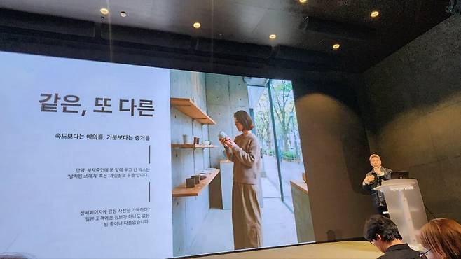 곽 이사는 또 한국에서 잘 팔리던 상세페이지를 번역만 해서 일본에 옮기는 방식은 가장 흔한 함정이 될 수 있다고 짚었다. 한국형 페이지가 감성적 표현과 이미지 중심으로 구성되는 경우가 많다면, 일본은 정보의 양과 구조, 설명의 논리까지 다르게 요구할 수 있다는 것이다. (사진=테크42)