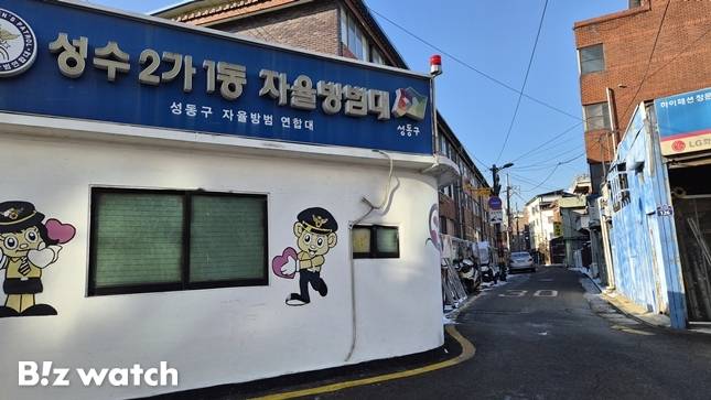 성수4지구 현장./사진=정지수 기자