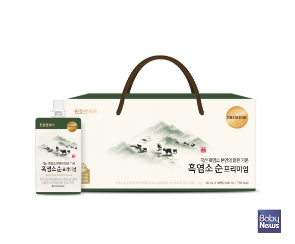 천호엔케어, '흑염소 순 프리미엄' 출시. ⓒ천호엔케어