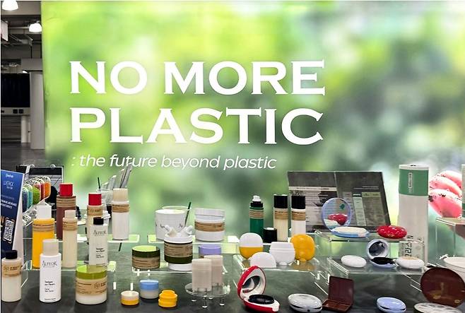 No more Plastic(코스메카 제공)
