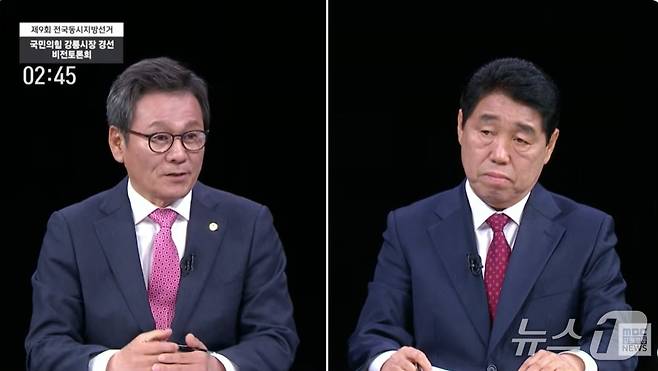 22일 오후 열린 국민의힘 강원 강릉시장 경선 토론회에 나선 김홍규 예비후보(사진 왼쪽)와 권혁열 예비후보.(MBC강원영동 유튜브 캡처) 2026.4.22/뉴스1