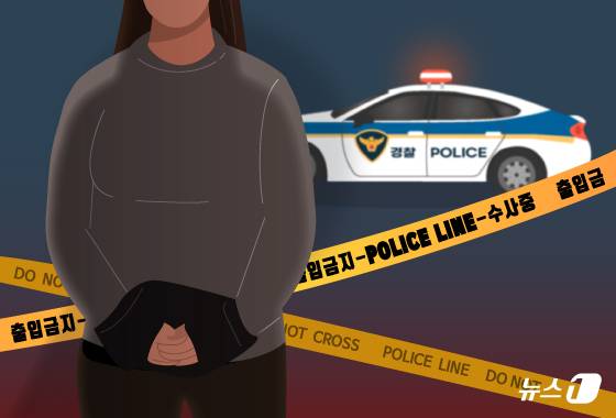 ⓒ 뉴스1 양혜림 디자이너