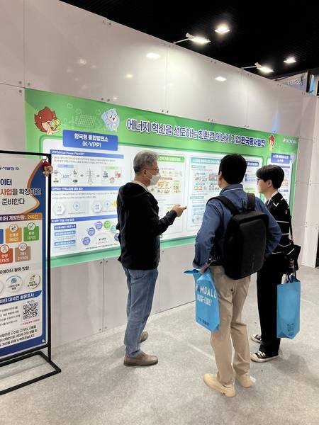 한국동서발전 직원이 '월드 아이티쇼' 참여자들에게 인공지능 기반 에너지 분야 기술에 대해 설명하고 있다. ⓒ한국동서발전