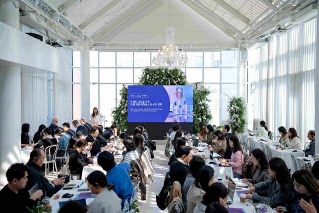 4월 7일 진행된 K-뷰티 기업 대상 유럽 시장 지식재산권 보호 전략 세미나