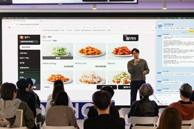 티오더, 오프라인 교육 프로그램 ‘티오더 소상공인 AI 클래스’ 신설
