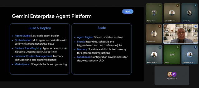 토마스 쿠리안 구글클라우드 최고경영자(CEO)는 '구글클라우드 넥스트 2026'를 앞두고 열린 미디어 브리핑을 진행하고 있다. (사진=브리핑 캡처)