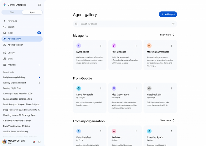 구글 클라우드 에이전트 갤러리. 구글 클라우드.