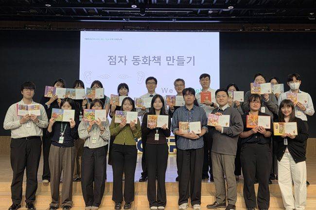 한국남부발전 임직원들이 시청각장애인을 위한 점자 동화책을 직접 제작하고 기념 사진을 찍고 있다. ⓒ한국남부발전