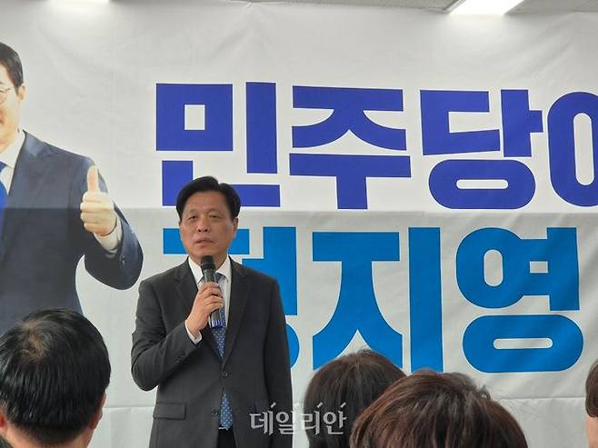 조승래 민주당 사무총장이 22일 오후 정지영 영등포구청장 예비후보 개소식에 참석해 축사를 하고 있다. ⓒ데일리안 김주훈 기자