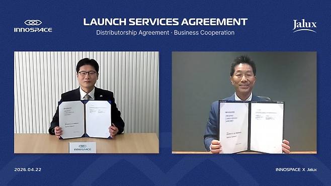 이노스페이스-자룩스 발사 서비스 계약 체결식. 김수종 이노스페이스 대표이사(왼쪽부터)와&nbsp;카사이 토시아키 자룩스 대표이사. 이노스페이스 제공
