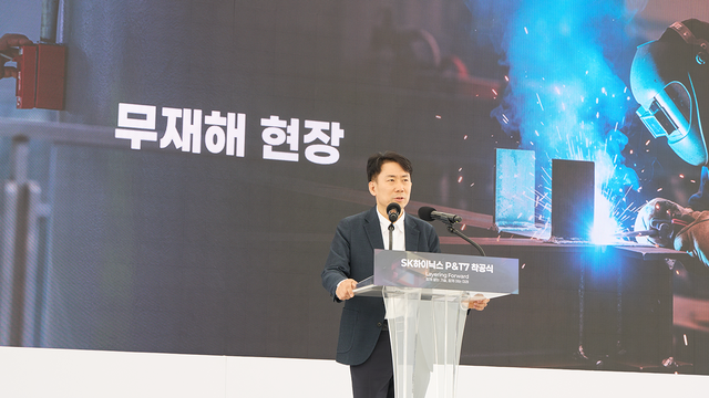 이병기 SK하이닉스 양산총괄이 22일 충북 청주 테크노폴리스 산업단지 SK하이닉스 청주캠퍼스 M15X 착공식에서 인사말을 하고 있다. SK하이닉스 제공