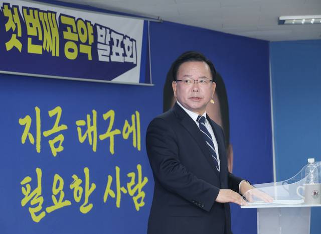 더불어민주당 김부겸 대구시장 예비후보가 19일 대구 달서구에 마련한 선거사무소에서 1호 공약인 ‘대구 산업 대전환’에 대한 세부 내용을 발표하고 있다. 연합뉴스