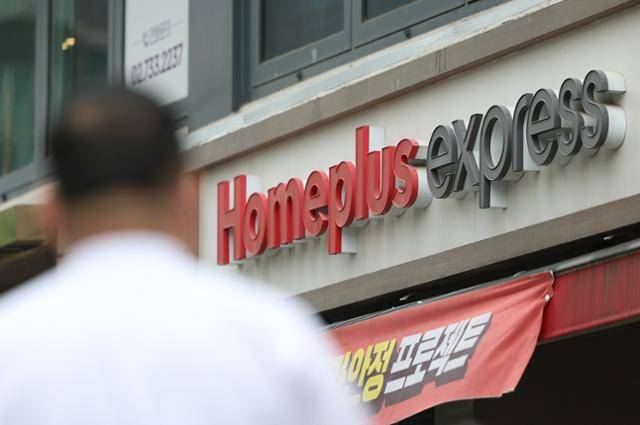 홈플러스의 기업형 슈퍼마켓(SSM)인 '홈플러스 익스프레스' 매각의 우선협상대상자에 하림그룹의 계열사 NS홈쇼핑이 선정됐다. 사진은 22일 서울 시내 한 홈플러스 익스프레스 매장의 모습. 연합뉴스