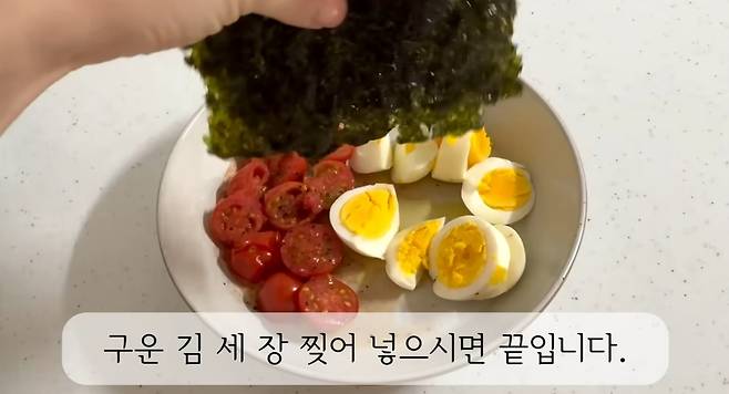 사진=유튜브 채널 '아름약사'