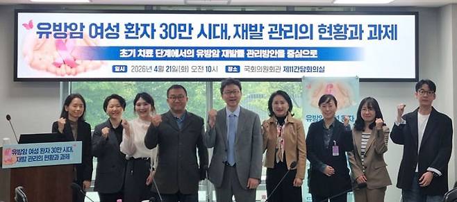 지난 21일 국회의원회관 제11간담회의실에서 ‘유방암 여성 환자 30만 시대, 재발 관리의 현황과 과제’를 주제로 정책 토론회가 개최됐다​./사진=서미화 의원실 제공