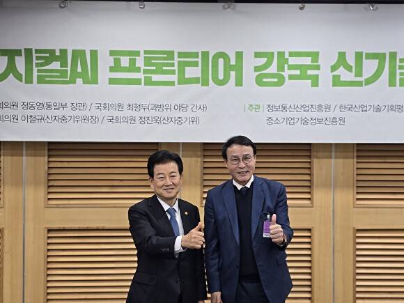 정동영 장관과 이남호 전북교육감 예비후보가 ‘피지컬 AI 프론티어 강국 신기술 조찬 포럼’에서 만나 포즈를 취하고 있다. [사진=이남호 예비후보 ]