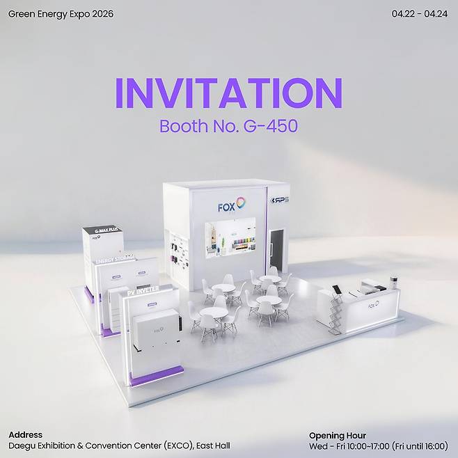 (사진 제공=알피오)