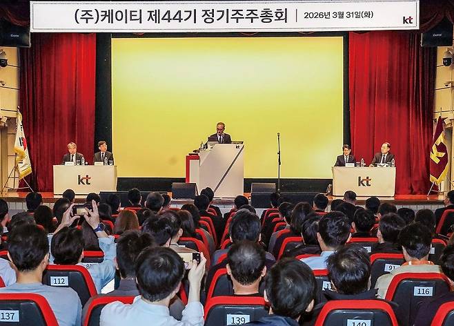 2026년 3월 31일 KT 정기 주주총회. 최근 KT 계열사 대표들의 갑작스러운 사임은 주주의 의사를 무시했다는 비판에 직면한다. [연합뉴스]