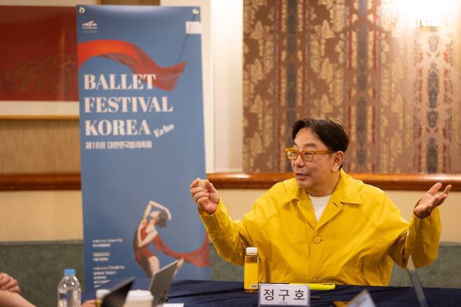 대한민국발레축제추진단 제공