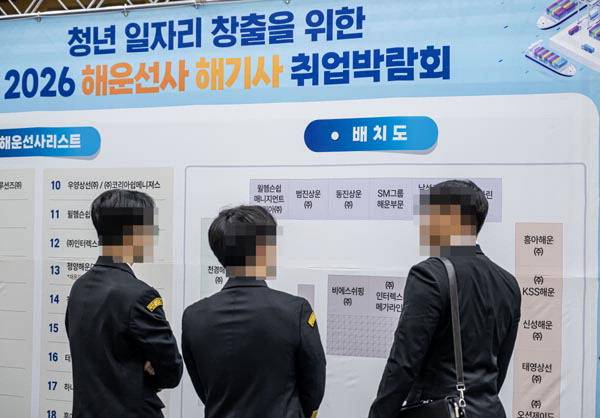 지난 2월 부산 동구 부산항국제전시컨벤션센터에서 ‘2026 해운선사 해기사 취업박람회’ 참석자들이 기업 배치도를 살펴보고 있다. 국제신문DB