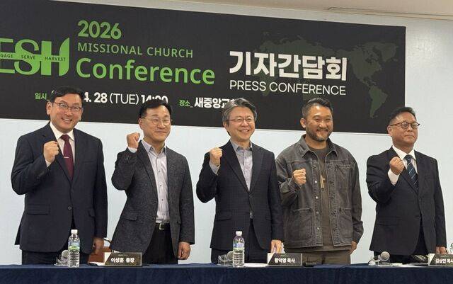 2026 프레시 콘퍼런스 기자간담회 패널들이 21일 경기도 안양 새중앙교회에서 파이팅을 외치고 있다. 왼쪽부터 윤은성 한국어깨동무사역원 대표, 이상훈 미성대 총장, 황덕영 새중앙교회 목사, 김상인 움직이는교회 목사, 김상준 예수문화교회 목사.