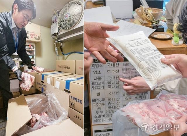 국립농산물품질관리원 경기지원 수도권농식품조사팀원들이 22일 오후 수원특례시 권선구 한 염소고기 전문점에서 원산지 표기 현장점검을 하고 있다. 윤원규기자