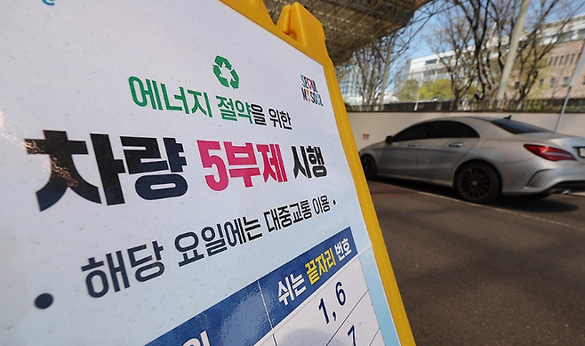 사진=연합뉴스