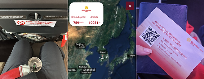 썬푸꾸옥항공 일반석 좌석 간격, 스마트폰으로 확인한 비행 경로, 항공권에 프린팅된 혼똔섬 케이블카 무료 이용권. [독자·이가람 기자]