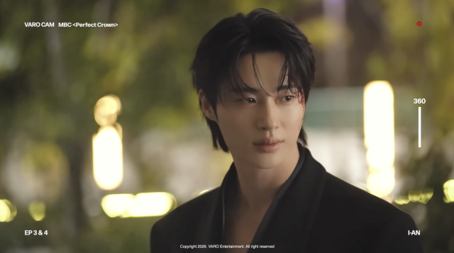 유튜브 채널 'VARO Playlist'