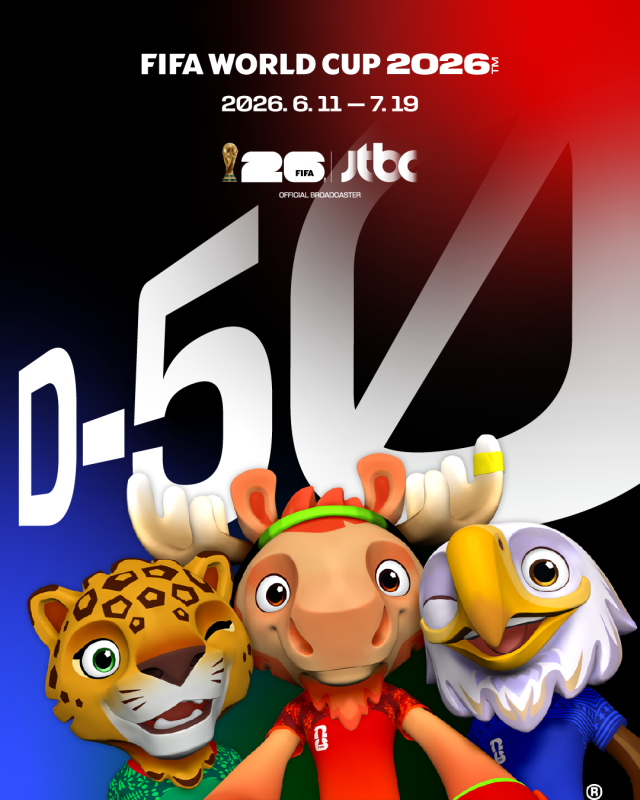 2026 FIFA 북중미 월드컵 D-50 이미지/JTBC