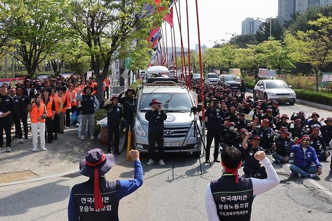 한국노총 전국레미콘운송노조 전주지부는 15일 전북도청 앞에서 집회를 열고 발대식을 했다. [연합]