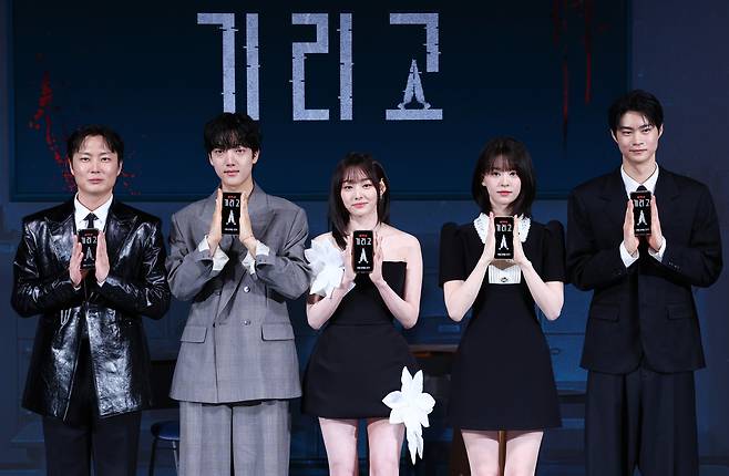 21일 오후 서울 용산구 CGV용산아이파크몰에서 열린 넷플릭스 시리즈 ‘기리고’ 하이라이트 시사회 및 기자간담회에서 (왼쪽부터) 배우 노재원, 이효제, 강미나, 전소영, 현우석이 포즈를 취하고 있다. [연합]