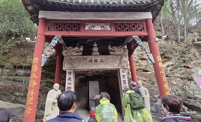 삼조동