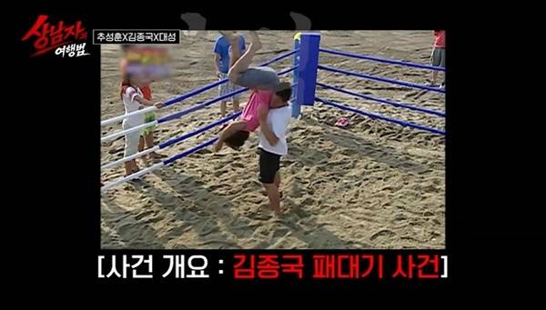 SBS Plus ‘상남자의 여행법 in 규슈’ 캡처