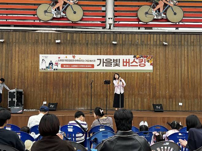 지난해 가을 버스킹 공연 모습. 부산시설공단 제공