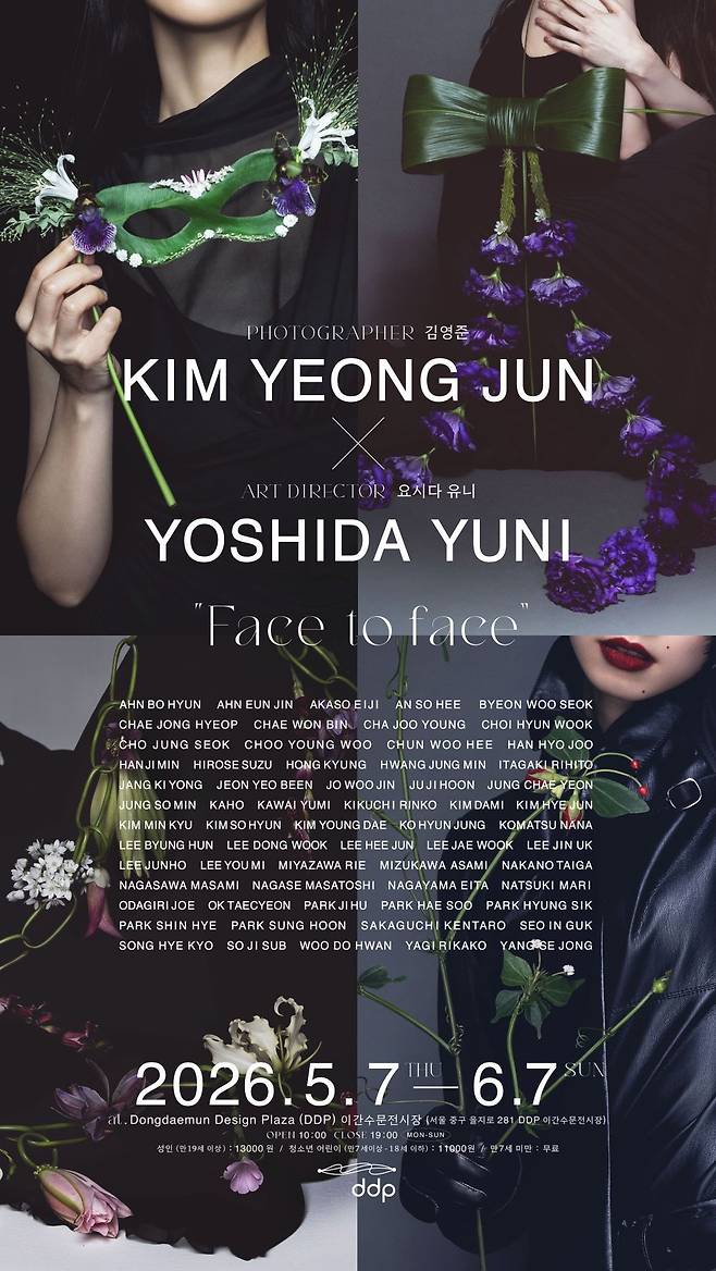 62명의 배우들이 참여하는 전례 없는 규모의 전시가 5월 7일 개최된다.&nbsp;김영준스튜디오 제공