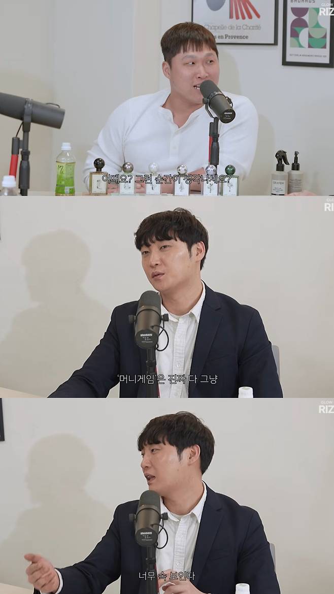 진용진이 자신이 옳았다고 생각한 순간들. 유튜브 채널 '에겐남 스윙스' 영상 캡처
