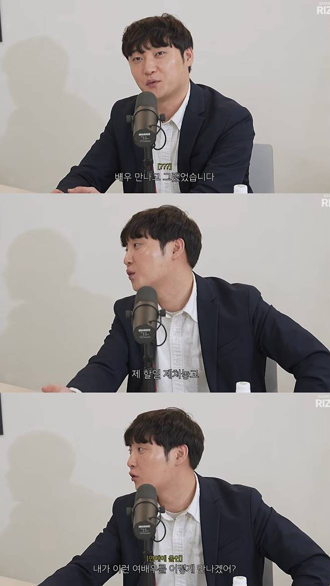 성공한 후 진용진이 했던 과잉 행동들. 유튜브 채널 '에겐남 스윙스' 영상 캡처