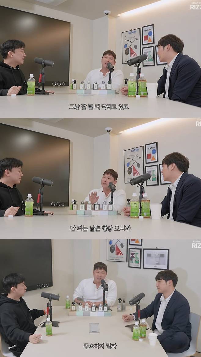 스윙스는 잘 될 때 업 되지 말고, 안 될때 다운되지 말고, 동요하지 말자고 말했다. 유튜브 채널 '에겐남 스윙스' 영상 캡처