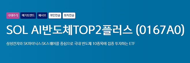 신한자산운용