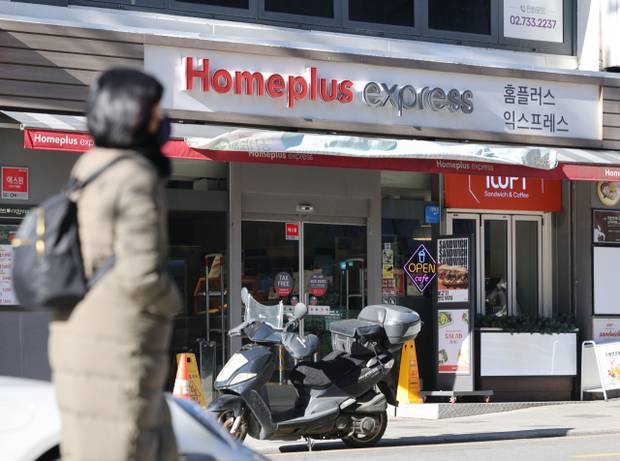 홈플러스 익스프레스 매장. 홈플러스