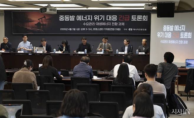 ‘중동발 에너지 위기 대응 긴급 토론회’에서 철도의 화물 수송 분담을 늘려야 한다는 주장이 나왔다. ⓒ시사IN 이명익