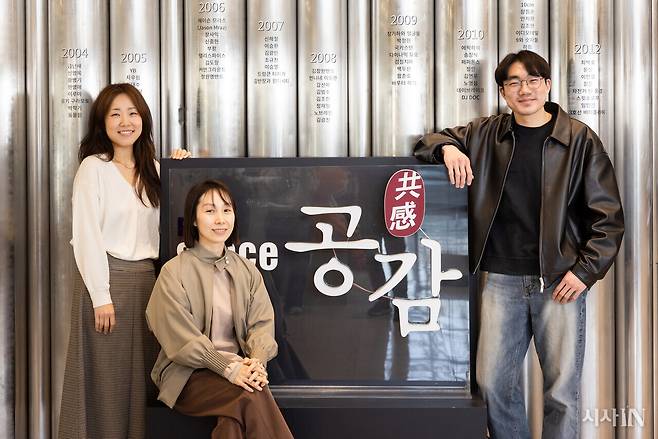 〈스페이스 공감〉의 손예은, 황정원, 김남호 PD(왼쪽부터).ⓒ김흥구