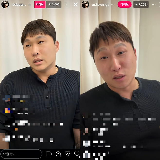 빅나티의 디스곡 발매 이후 곧장 라이브 방송을 통해 해명에 나선 스윙스. 해당 라방에서 입고 나온 유니클로의 일명 ‘와플티’가 누리꾼들 사이 큰 시선을 끌며 ‘밈’으로 소비되고 있다. 사진캡처 | 스윙스 SNS 라이브 방송