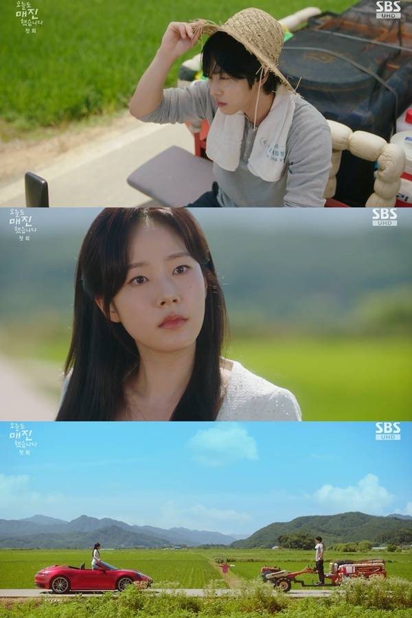 오늘도 매진했습니다 첫방 / 사진=SBS 캡처