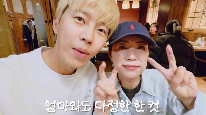 /사진=임영웅 유튜브