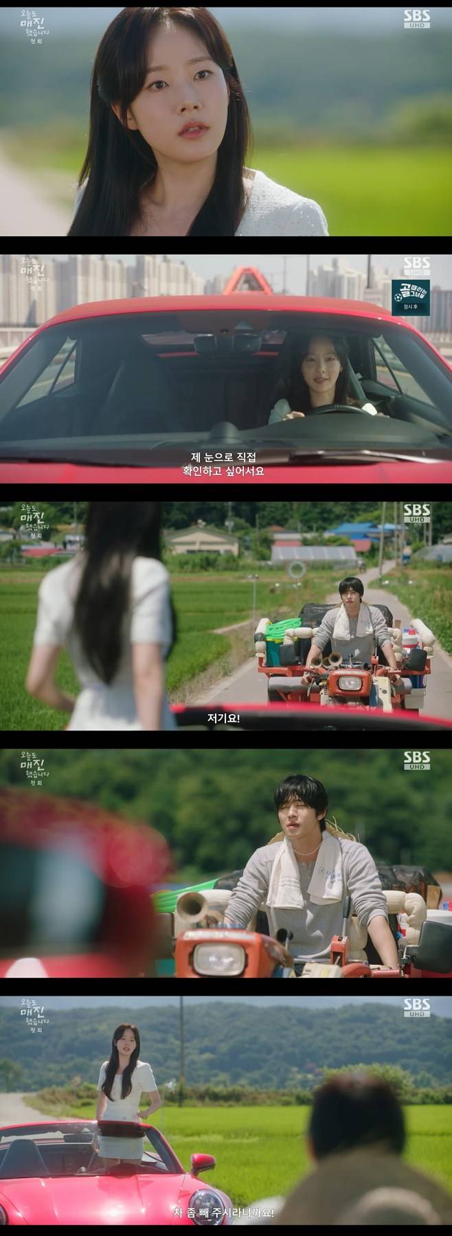티브이데일리 포토