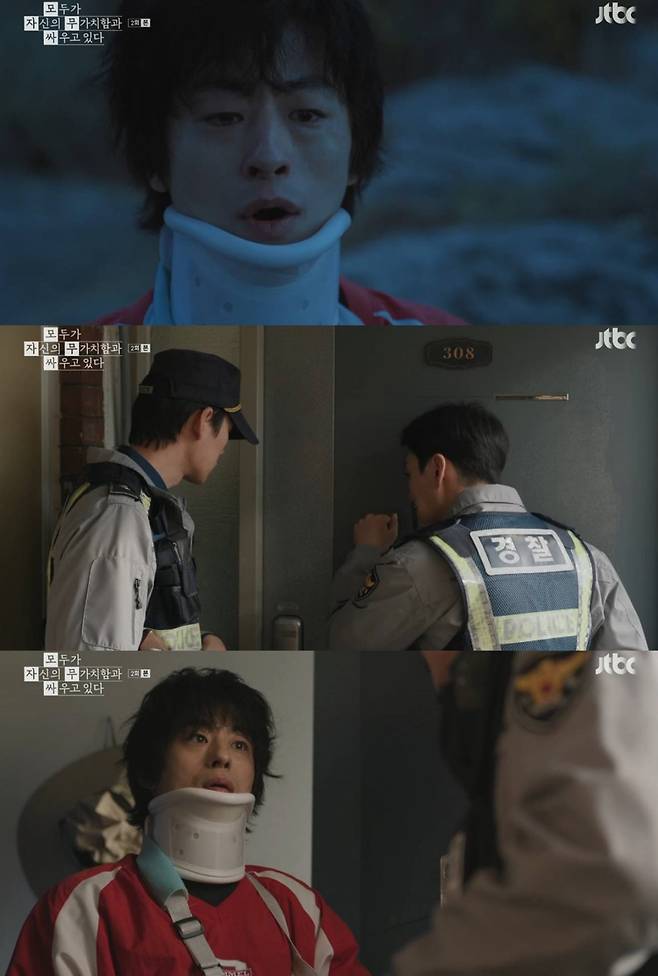 '모자무싸' 방송 캡처