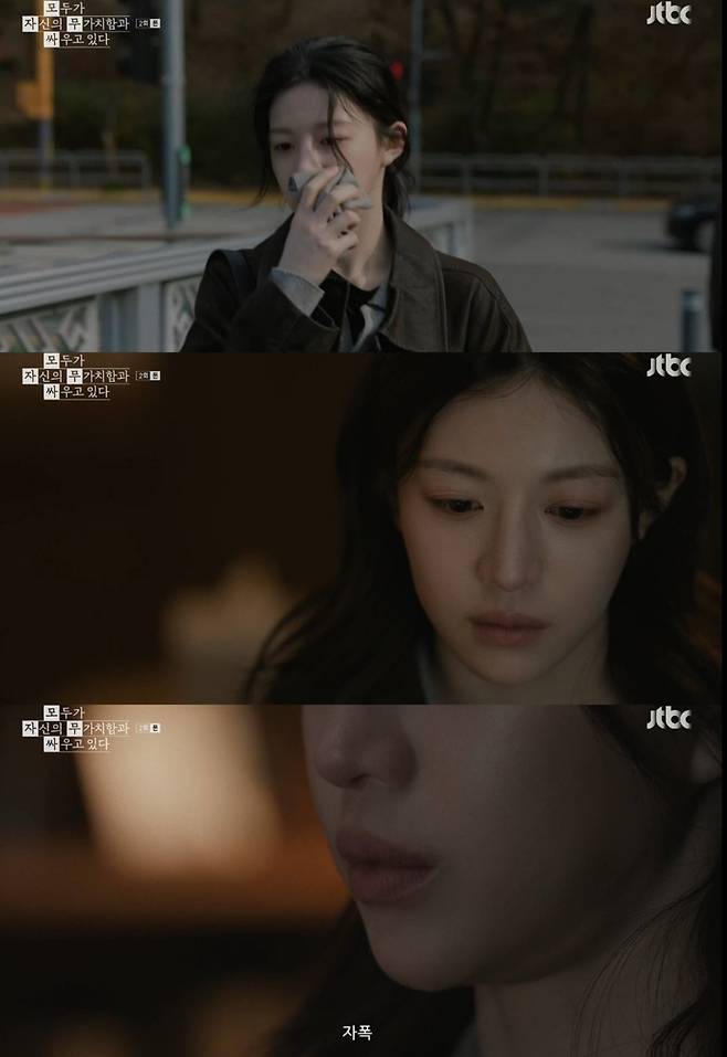 '모자무싸' 방송 캡처