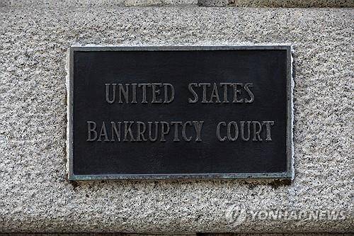 뉴욕 남부연방파산법원  [로이터 연합뉴스 자료사진. 재판매 및 DB 금지]